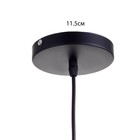 Светильник SVK «Министр», 1×60 Вт Е27, черный, 12×12×100 см - фото 22148427