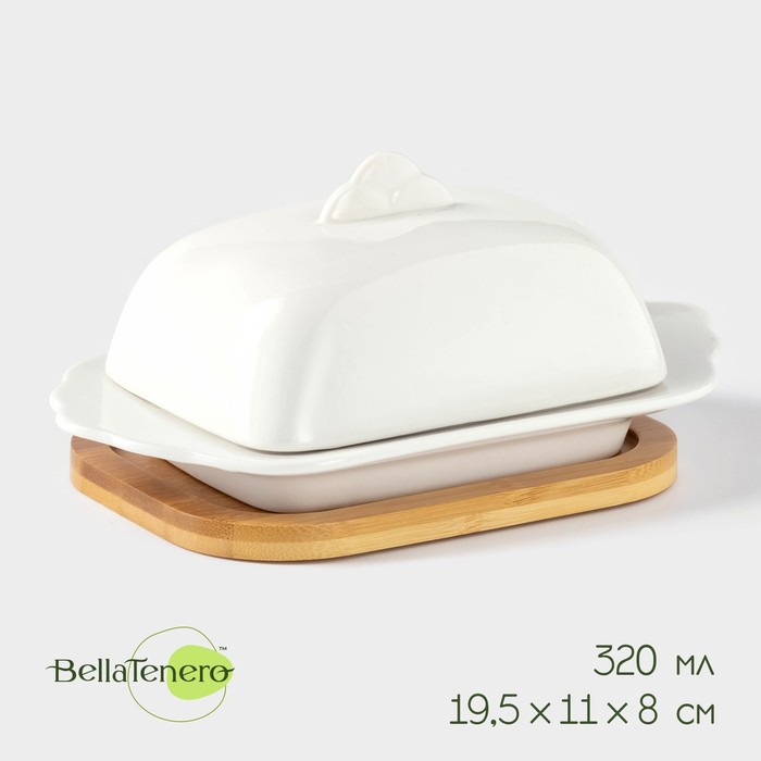 Маслёнка BellaTenero, 320 мл, на бамбуковой подставке, фарфор, белая - Фото 1