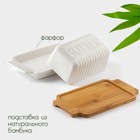 Маслёнка BellaTenero, 500 мл, на бамбуковой подставке, фарфор, белая - Фото 3