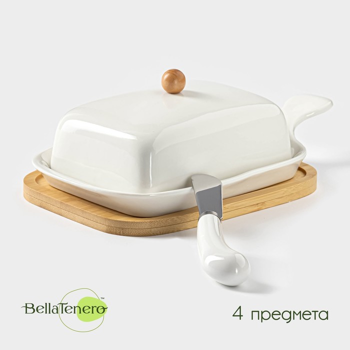 Маслёнка BellaTenero, 330 мл, с ножом для масла, на бамбуковой подставке, фарфор, белая - Фото 1