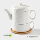 Набор чайный BellaTenero «Орнамент», 3 предмета: чайник 400 мл, кружка 280 мл, фарфор, бамбуковая подставка, белый - Фото 1
