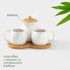Набор чайный BellaTenero, 5 предмета: 2 чашки 100 мл, сахарница с крышкой 240 мл, ложка, фарфор, бамбуковая подставка, белый - Фото 2