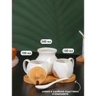 Набор фарфоровый чайный на бамбуковой подставке BellaTenero, 4 предмета: 2 чашки 100 мл, сахарница с ложкой 240 мл, цвет белый - фото 4376911