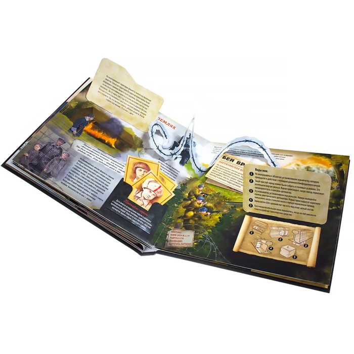 Интерактивная энциклопедия «Великая Отечественная война. История победы» 9610606