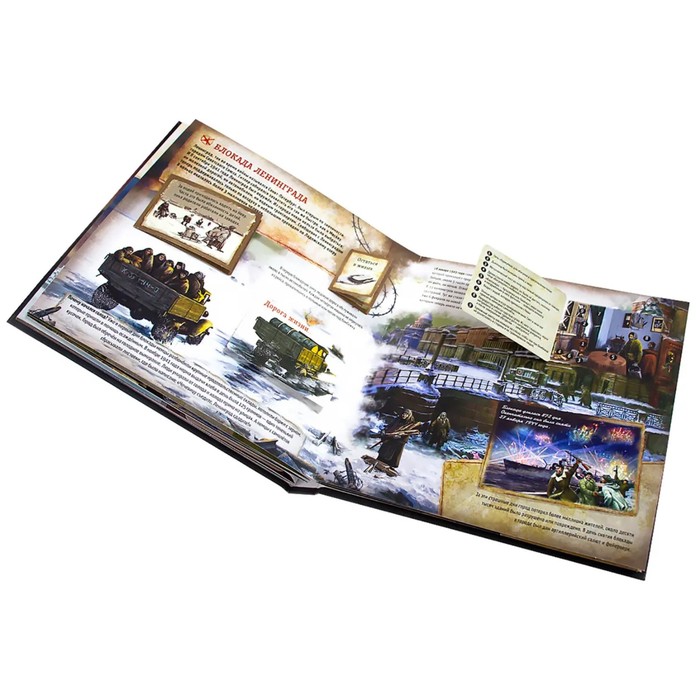 Интерактивная энциклопедия «Великая Отечественная война. История победы» 9610606