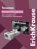 Точилка металлическая ErichKrause Ferro, диаметр отверстия 8 мм - Фото 1