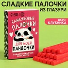 УЦЕНКА Сладкие палочки «Бамбуковые палочки» из глазури, 50 г. - Фото 1