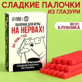 Сладкие палочки «Палочки для игры на нервах» из глазури, 50 г