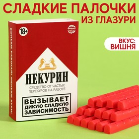 Сладкие палочки «Некурин» из глазури, 50 г.