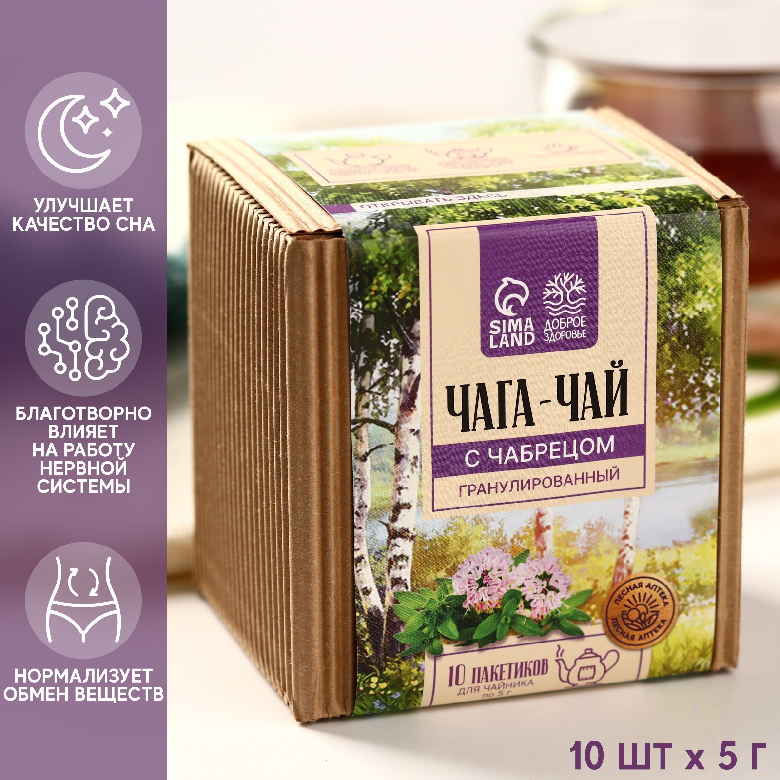 Чага чай с чабрецом, укрепление нервной системы, улучшение качества сна ...