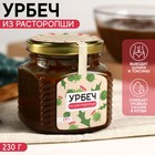 Урбеч из расторопши, полезные вещества и витамины, 230 г. - Фото 1