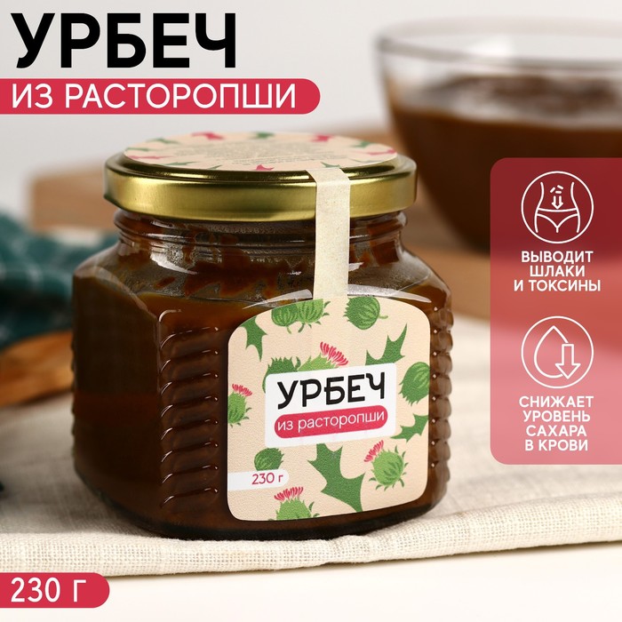 Урбеч из расторопши, полезные вещества и витамины, 230 г. - Фото 1