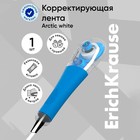 Корректирующая лента 4,2 мм х 8 м, ErichKrause Arctic white, супер-белая, резиновый держатель, блистер 1013714 - фото 23220357