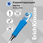 Корректирующая лента 4,2 мм х 8 м, ErichKrause Arctic white, супер-белая, резиновый держатель, блистер 1013714 - фото 760066