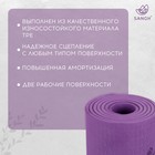 Коврик для йоги Sangh Flowers, 183х61х0,6 см, цвет фиолетовый - Фото 2