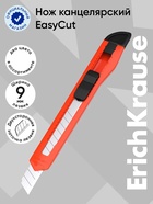 Нож канцелярский 9 мм, Erich Krause STANDARD, с системой фиксации лезвия push-lock и насадкой для безопасного отделения сегмента лезвия, МИКС - Фото 1
