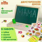 Конструктор магнитный «Алфавит» в деревянной коробке + мел, маркер, губка - Фото 1