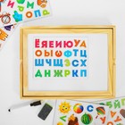 Конструктор магнитный «Алфавит» в деревянной коробке + мел, маркер, губка - Фото 3