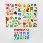 Конструктор магнитный «Алфавит» в деревянной коробке + мел, маркер, губка - Фото 7