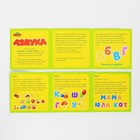 Конструктор магнитный «Алфавит» в деревянной коробке + мел, маркер, губка - Фото 9