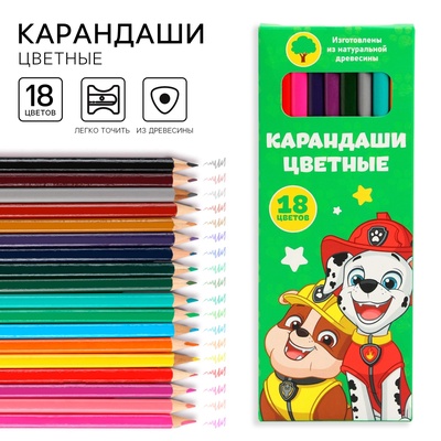 Цветные карандаши, 18 цветов, трехгранные, «Щенячий патруль»