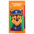 Цветные карандаши, 24 цвета, двусторонние, Щенячий патруль - Фото 7