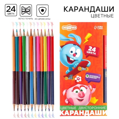 Цветные карандаши 24 цвета, двусторонние, «Смешарики»