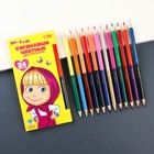 Цветные карандаши, 24 цвета, двусторонние, Маша и Медведь - Фото 5