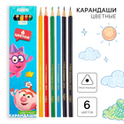 Цветные карандаши, 6 цветов, трехгранные, Смешарики - Фото 1