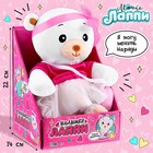 Мягкая игрушка «Мишка Лаппи» в розовом - фото 108772215