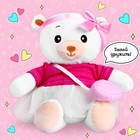Мягкая игрушка «Мишка Лаппи», в розовом, 22 см - Фото 2