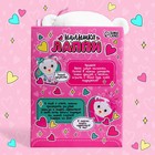 Мягкая игрушка «Мишка Лаппи», в розовом, 22 см - Фото 5