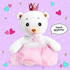 Мягкая игрушка «Мишка Лаппи», с короной, 22 см - Фото 2