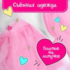 Мягкая игрушка «Мишка Лаппи», с короной, 22 см - Фото 4