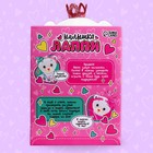 Мягкая игрушка «Мишка Лаппи», с короной, 22 см - Фото 5