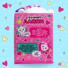 Мягкая игрушка «Мишка Лаппи», в голубой юбочке, 22 см - Фото 5