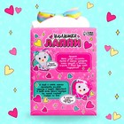 Мягкая игрушка «Мишка Лаппи», с уточкой, в очках, 22 см - Фото 5