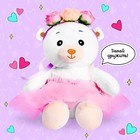 Мягкая игрушка «Мишка Лаппи», с веночком, 22 см - Фото 2