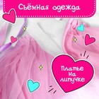 Мягкая игрушка «Мишка Лаппи», с веночком, 22 см - Фото 4