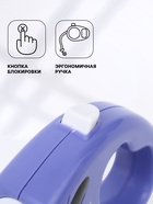 Рулетка «Цветы», 3 м, до 10 кг, фиолетовая - Фото 2