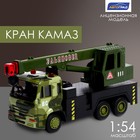 Грузовик металлический «КамАЗ «Кран», масштаб 1:54, инерция 9224659 - фото 10411571