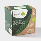 Набор для фондю BellaTenero, 5 предметов: чаша 250 мл, подставка, 4 шпажки, керамика, белый - Фото 6