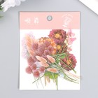 Набор наклеек "Цветы. Туманный розовый" 30 шт 8,5х11 см - Фото 4