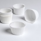 Форма для выпечки кексов бумажная UPAK LAND, 5.5×4.3 см, одноразовая, белая - Фото 1