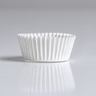 Форма для выпечки кексов бумажная UPAK LAND, 4×2.6 см, одноразовая, белая - Фото 2