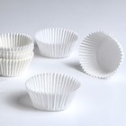 Форма для выпечки кексов бумажная UPAK LAND, 5×3 см, одноразовая, белая - Фото 1
