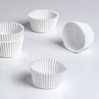 Форма для выпечки кексов бумажная UPAK LAND, 4.5×2.9 см, одноразовая, белая - Фото 1