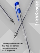 Ручка шариковая ErichKrause. ULTRA-20, синий стержень, игольчатый узел 0.7 мм - Фото 5