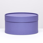 Подарочная коробка фиолетовая, завальцованная без окна, 21х11 см - фото 299402529
