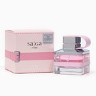 Парфюмерная вода SAGA PINK женская, 100 мл - Фото 1
